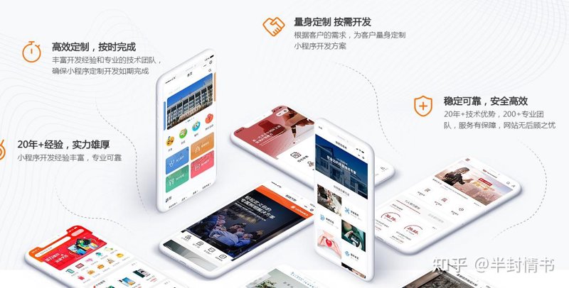 移动APP开发：从幕后到台前的行业变迁
