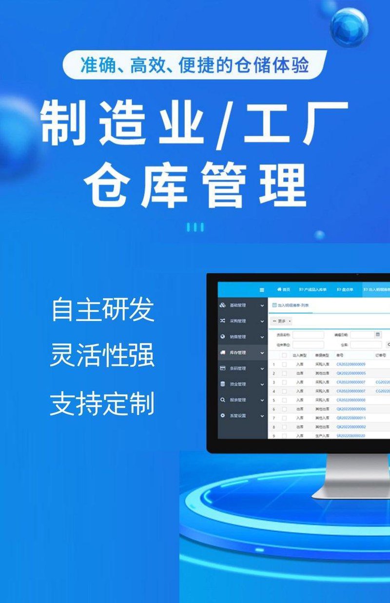 微信小程序开发引领移动应用新潮流
